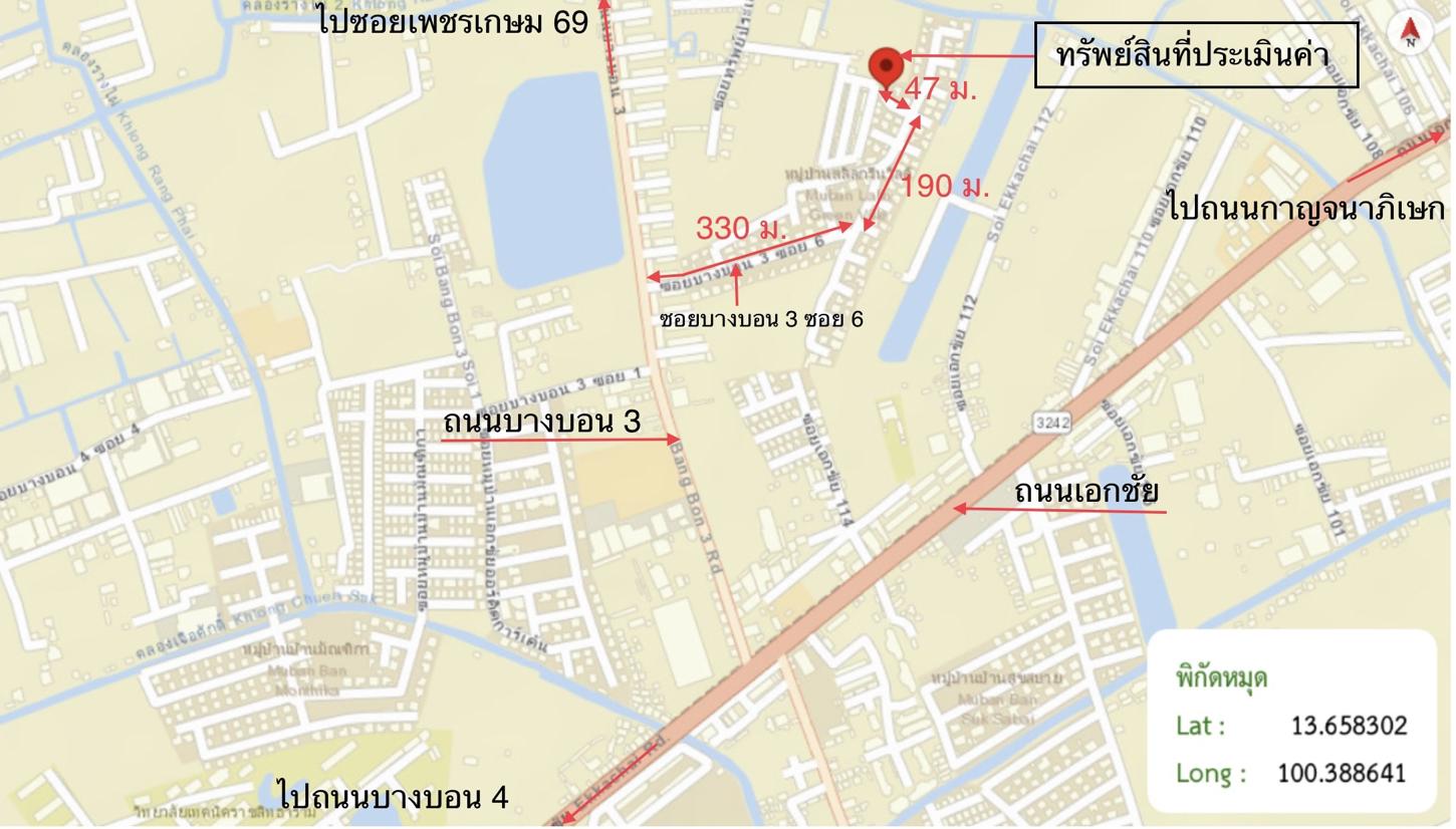picture HOME for sale Bang Bon Bang Bon Bangkok - 47/48