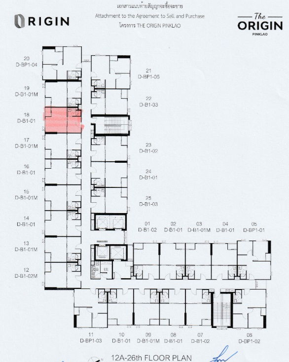 รูป ขายดาวน์คอนโด The origin ปิ่นเกล้า (ห้อง Duo space ห้องทิศเใต้) 250,000 บาท***เจ้าของขายเอง 1 ห้อง 25.60 ตรม. ห้อง1518 - รูปที่ 13/28