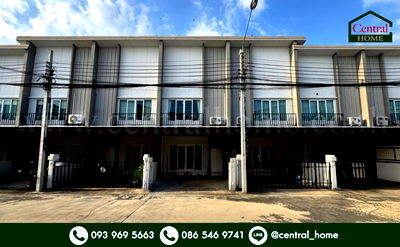 ทาวน์โฮม สายไหม อเวนิว : ทาวน์โฮม เฌอ วัชรพล ออเงิน สายไหม  บ้านกว้างฟังก์ชั่นบ้านเดี่ยว