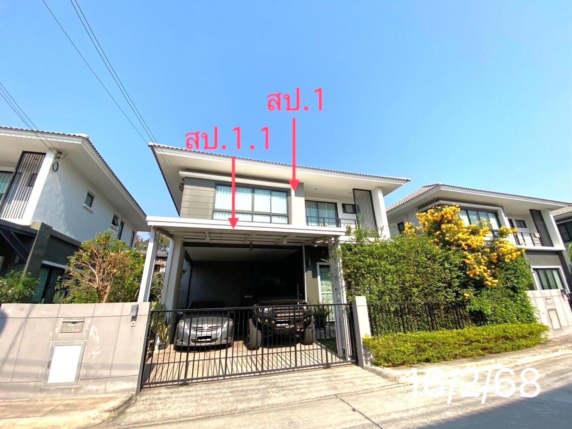 รูป บ้านเดี่ยว สำหรับขาย เดอะไพร์ม ชัยพฤกษ์-วงแหวน บางบัวทอง บางบัวทอง นนทบุรี - รูปที่ 5/12