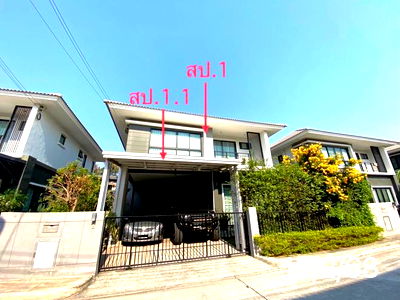 บ้านเดี่ยว บางบัวทอง นนทบุรี : บ้านเดี่ยว สำหรับขาย เดอะไพร์ม ชัยพฤกษ์-วงแหวน บางบัวทอง บางบัวทอง นนทบุรี