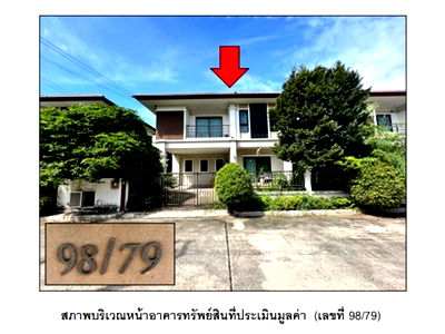 ขายบ้านเดี่ยว : ขายบ้านเดี่ยว 2ชั้น โครงการ บ้านเติมรัก 4 บางกรวย-บางบัวทอง นนทบุรี