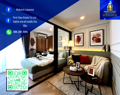 คอนโด ม.เกษตรศาสตร์ : 🔥 โครงการ Waterford Royal Suite ลาดพร้าว-เสนานิคม (Low-rise 8 ชั้น) 🔥  🔥ราคาเพียง 1.79 MB เท่านั้น🔥