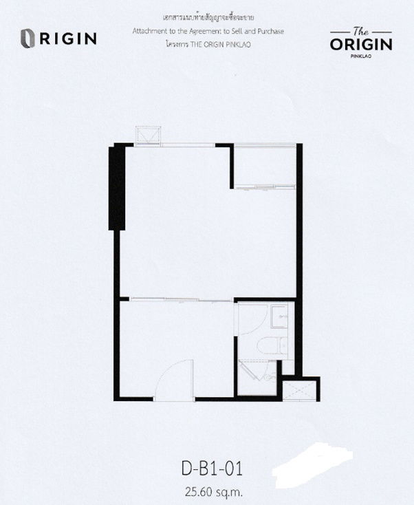 รูป ขายดาวน์คอนโด The origin ปิ่นเกล้า (ห้อง Duo space ห้องทิศเใต้) 250,000 บาท***เจ้าของขายเอง 1 ห้อง 25.60 ตรม. ห้อง1518 - รูปที่ 14/28