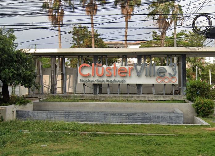 เดอะคลัสเตอร์วิลล์ 3