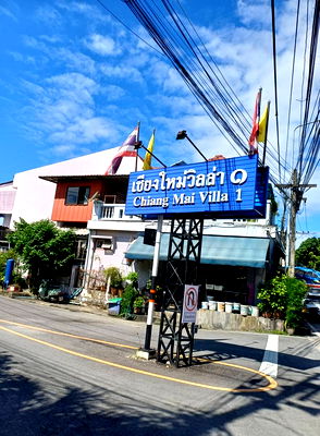 เช่าบ้านเดี่ยว เมืองเชียงใหม่ เชียงใหม่ : 📍บ้านให้เช่า 2 ชั้น – ทำเลสะพานภาค 5 เชียงใหม่ ใกล้สนามบิน / โรงเรียนพิมานเด็ก / มีร้านค้าในหมู่บ้าน