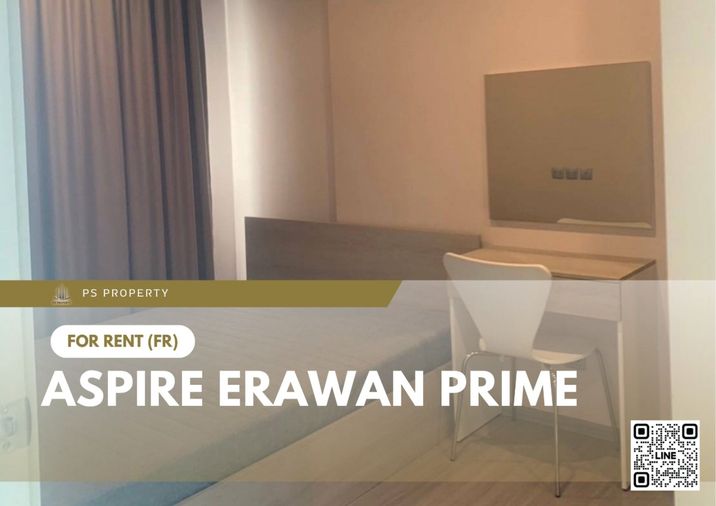 ให้เช่า 📍 Aspire Erawan Prime 📍 เฟอร์นิเจอร์ และ เครื่องใช้ไฟฟ้าครบ ใกล้ BTS เอราวัณ