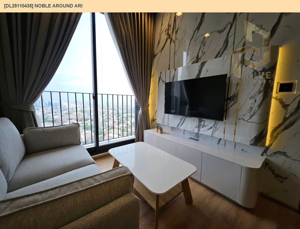 รูป DL25110435 ให้เช่าคอนโด โนเบิล อราวน์ อารีย์ (Noble Around Ari) ใกล้ BTS อารีย์ พร้อมเข้าอยู่ โทรด่วน 0614453194 LineID @162cjixi - รูปที่ 12/18