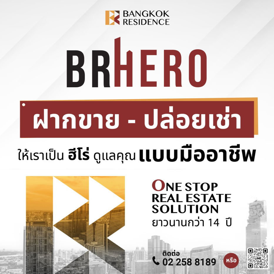 รูป ราคาดี ทำเลทอง ห้ามพลาด!! โนเบิล รีเวนต์ ใกล้ Airport Rail Link สถานีพญาไท - รูปที่ 9/9