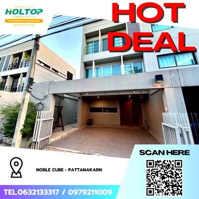 เช่าทาวน์โฮม อาคารทรู ทาวเวอร์ 2 : #Z3214💥 171168 🔥ให้เช่าบ้าน Noble Cube - Pattanakarn
