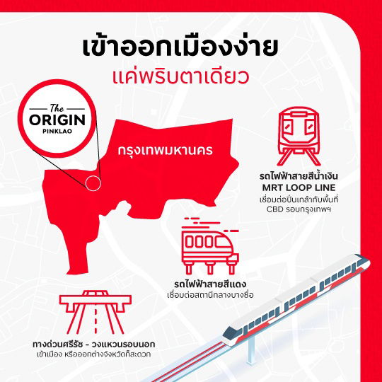 รูป ขายดาวน์คอนโด The origin ปิ่นเกล้า (ห้อง Duo space ห้องทิศเใต้) 250,000 บาท***เจ้าของขายเอง 1 ห้อง 25.60 ตรม. ห้อง1518 - รูปที่ 27/28