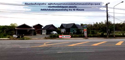 บ้านเดี่ยว เมืองหนองบัวลำภู หนองบัวลำภู : ที่ดินพร้อมบ้านเดี่ยว 3 หลังและคาเฟ่ ติดถนนใหญ่ถนนมิตรภาพ เหมาะสำหรับทำ โฮมสเตย์ คาเฟ่ 