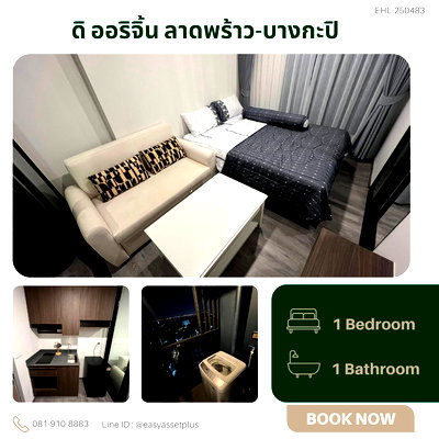 คอนโดให้เช่า : EHL-250483🧡🧡  ดิ ออริจิ้น ลาดพร้าว-บางกะปิ  🧡🧡