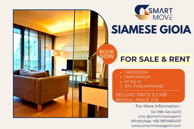 ขายคอนโด : 🔥 สำหรับขาย- เช่า 🔥 ห้องหายาก !! Code C20231100284..........Siamese Gioia, 1 ห้องนอน, 1 ห้องน้ำ, แต่งครบ, พร้อมเข้าอยู่, ราคาพิเศษ!!📣📣