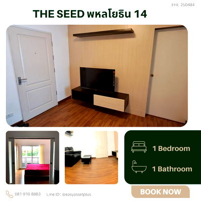 คอนโดให้เช่า :  EHL-250484 The Seed พหลโยธิน 14 