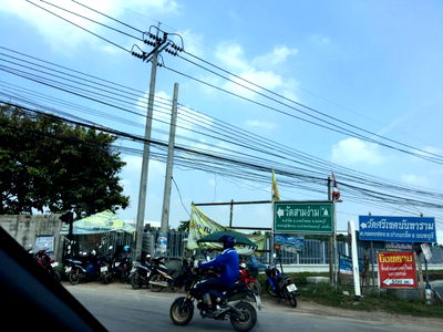 เช่าที่ดิน ดอนตูม นครปฐม : ให้เช่าที่ดิน 7 ไร่ ใกล้บางใหญ่ ตรงศูนย์กระจายสินค้า 7-11 