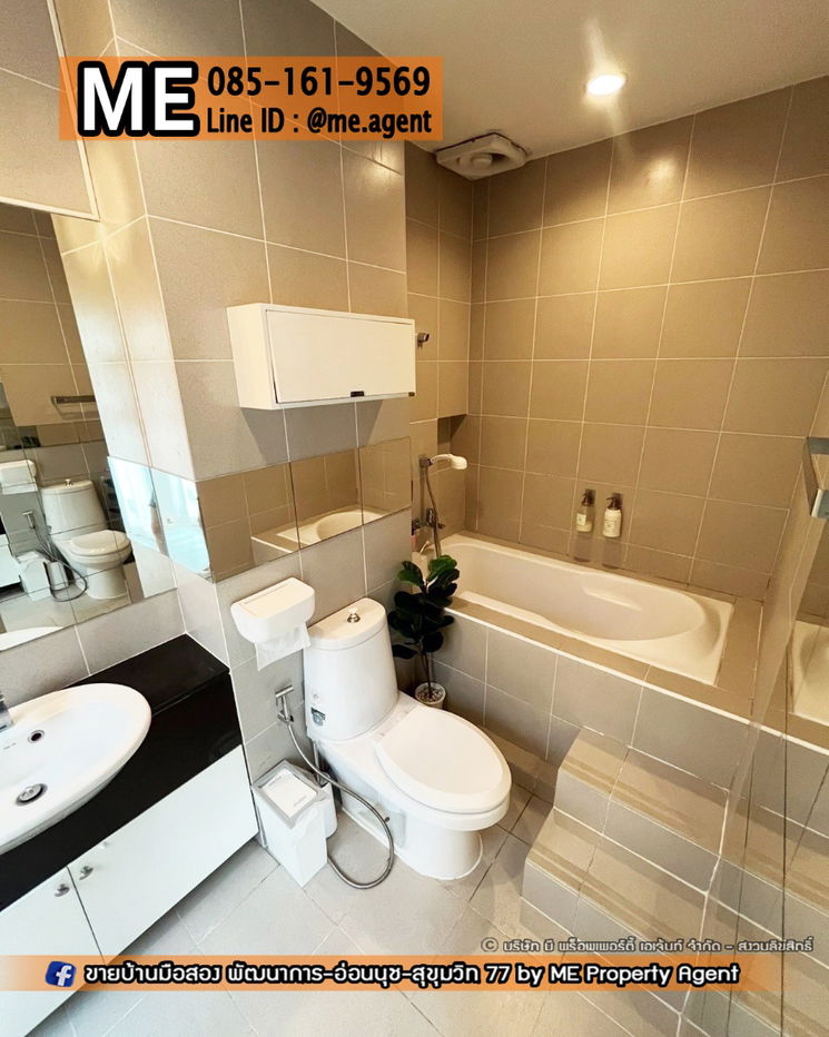 รูป ให้เช่า ทาวน์โฮม 3 ชั้น Noble Cube (โนเบิล คิวบ์) พัฒนาการ พร้อมสวนหลังบ้าน พร้อมเข้าอยู่ทันที เพียง 10 นาทีถึงทองหล่อ (RTR16-22) - รูปที่ 12/32