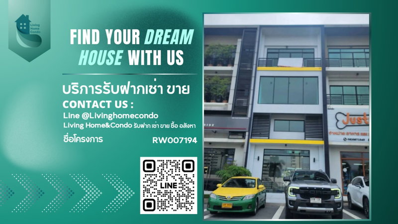 อาคารพาณิชย์ให้เช่า : ให้เช่า โฮมออฟฟิส สไตล์โมเดิร์น 3.5 ชั้น ยูนิตหน้าโครงการ H-Cape Biz Sector อ่อนนุช ติดถนนใหญ่ RW007194 