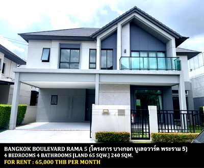Houses for rent Bang Kruai Nonthaburi : FOR RENT BANGKOK BOULEVARD RAMA 5 / 4 bedrooms 4 bathrooms / 65 Sqw. 240 Sqm. **65,000** CORNER HOUSE. CLOSE TO DENLA RAMA 5 SCHOOL