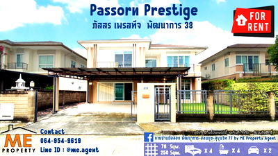 Houses for rent สถาบันเทคโนโลยีไทย-ญี่ปุ่น : Rent New house, Passorn Prestige, Pattanakarn 38 fully furnished, Pattanakarn - Srinakarin - On Nut, call 064-954-9619 (RBJ19-76).