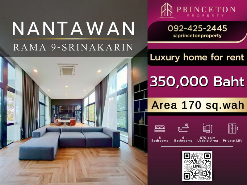 Houses for rent : Luxury House For Rent Nantawan Rama 9-Srinakarin next to Wellington International School