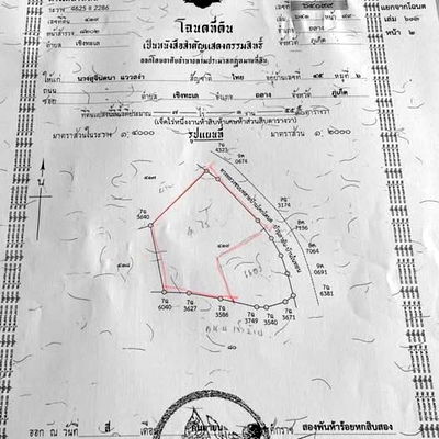 เช่าที่ดิน หาดบางเทา : ให้เช่าที่ดิน 4 ไร่ ในโครงการลายัน ภูเก็ต