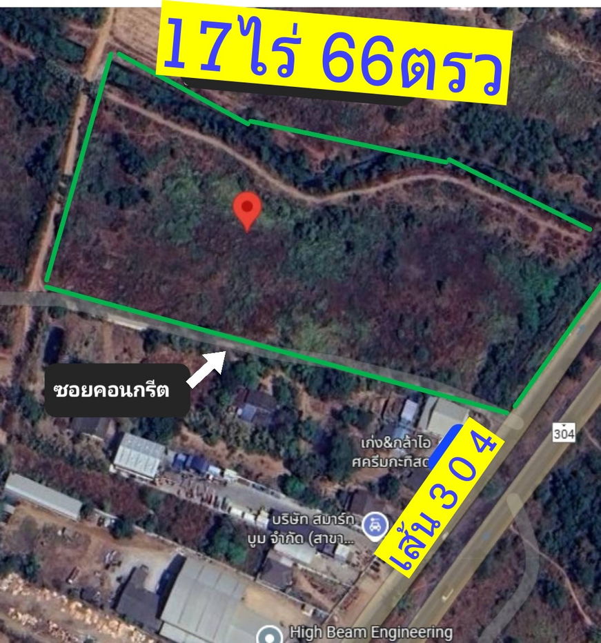 รูป ขาย ที่ดินติดถนน 304 ฉะเชิงเทรากบินทร์บุรี ใกล้Hi Tech Kabinburi Industrial Estate - รูปที่ 8/8