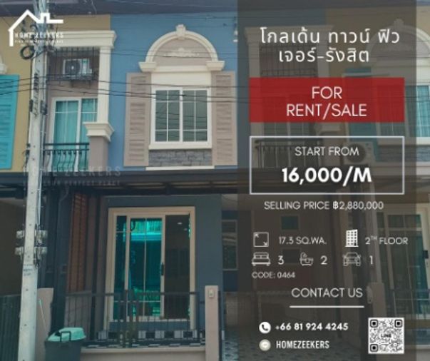 ให้เช่า 🏡✨ โกลเด้น ทาวน์ ฟิวเจอร์–รังสิต  ทาวน์โฮมรีโนเวทใหม่ ทำเลทอง ใกล้ห้างใหญ่ใจกลางรังสิต! 