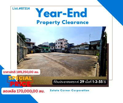 ที่ดิน ถนนสุทธิสารวินิจฉัย : Hot Deal! ขายที่ดินพร้อมสิ่งปลูกสร้าง ดินแดง – ประชาสงเคราะห์ 29