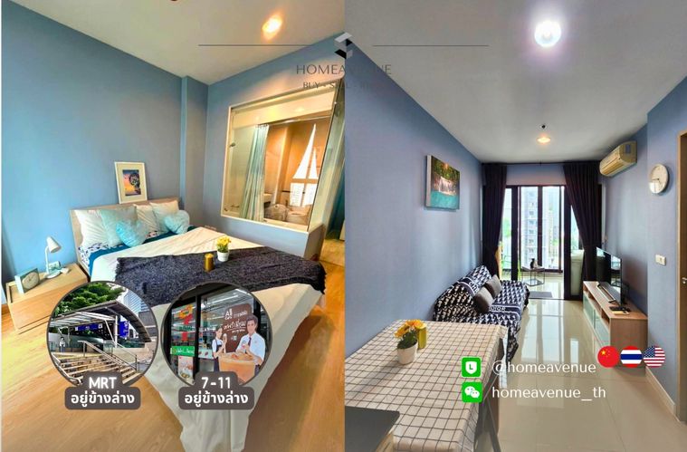 🏠ห้องไฮไลต์เสัปดาห์นี้ 🌟 ราคาดีสุดในตลาดเลย! 🔥 1-Bed 35 ตร.ม.‼️ราคาดีกว่าตลาด!🚇ใกล้ MRT💥เข้าอยู่ได้เลย📲Line: @homeavenue⭐HA-1098 (IMG-1097)