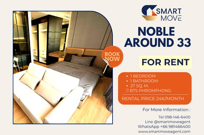คอนโดให้เช่า : 🔥 สำหรับเช่า !! ชั้นสูง 12++, !! 🔥Code C20230100471..........Noble Around 33, 1 ห้องนอน, 1 ห้องน้ำ, แต่งครบ, พร้อมเข้าอยู่ 📣📣