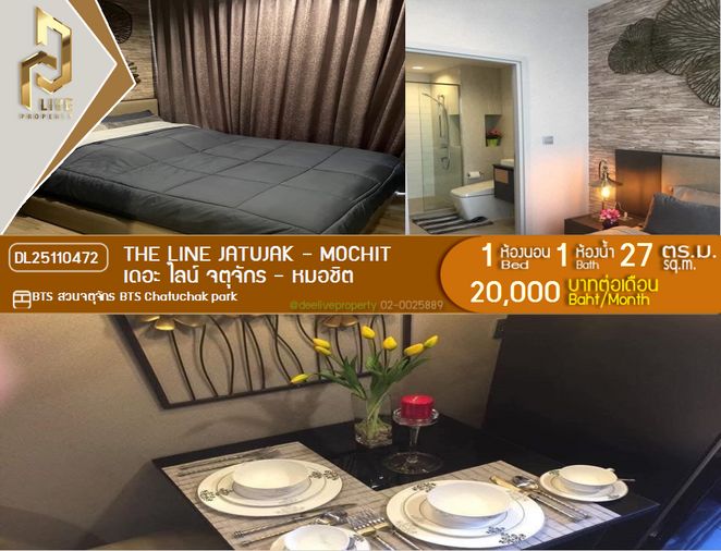 DL25110472 Condo for rent, THE LINE Jatujak - Mochit near BTS Chatuchak park, ready to move in, call urgently 0638692663 LineID @655ebbvc