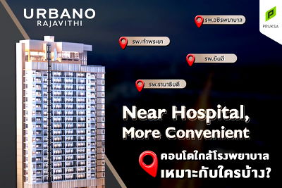 Condos for sale : 😍😍HOT Deal 😍😍Luxury condo with Chao Phraya River view, near MRT, Schools, University and Hospitals.... Urbano Rajavithi