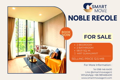 คอนโด MRT สุขุมวิท : 🔥 ขายพร้อมผู้เช่า !! วิวเมือง, ทำเลทอง !! 🔥Code C20230100896..........Noble Recole, 2 ห้องนอน, 2 ห้องน้ำ, แต่งครบ, ราคาพิเศษ!!📣📣
