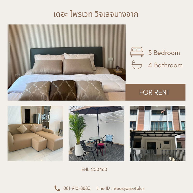 Townhouses for rent : EHL-250460 3-storey townhouse for rent