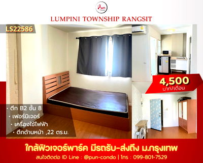 Condos for rent Rangsit Market : Lumpini township condo for rent.