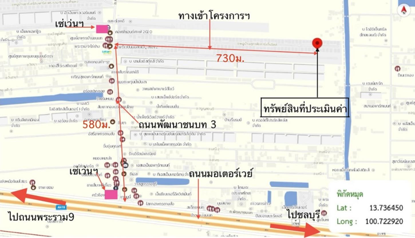 picture HOME for sale Khlong Song Ton Nun Lat Krabang Bangkok - 15/16