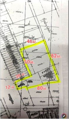 ที่ดิน ถนนสุขุมวิท : ขายที่ดินสุขุมวิท 101 ใกล้ BTS ปุณณวิถี 60 ม.  994.4 ตร.ว. หน้าติดถนน 12 เมตร