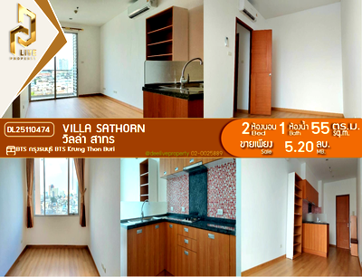 ขายคอนโด : DL25110474 ขายคอนโด วิลล่า สาทร (Villa Sathorn) ใกล้ BTS กรุงธนบุรี พร้อมเข้าอยู่ โทรด่วน 0653619502 LineID @534wlwof