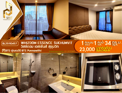 คอนโดให้เช่า : DL25110457 ให้เช่าคอนโด วิสซ์ดอม เอสเซ้นส์ สุขุมวิท (Whizdom Essence Sukhumvit) ใกล้ BTS ปุณณวิธี พร้อมเข้าอยู่ โทรด่วน 0653619502 LineID @952jdxxk