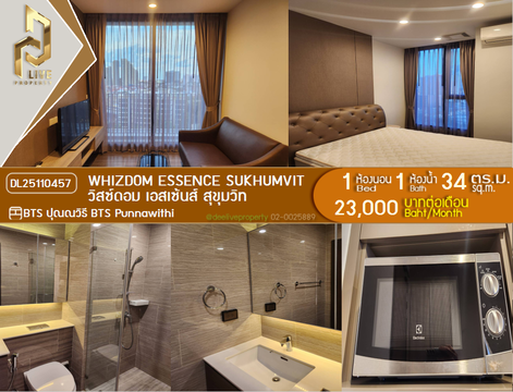 DL25110457 Condo for rent, Whizdom Essence Sukhumvit near BTS Punnawithi, ready to move in, call urgently 0638692663 LineID @897iyzll