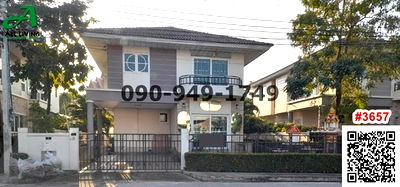 เช่าบ้านเดี่ยว บางเสาธง สมุทรปราการ : เช่า บ้านเดี่ยว ศุภาลัยการ์เด้น วิลล์ สุวรรณภูมิ ลาดกระบัง54 พร้อมเข้าอยู่