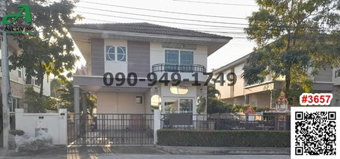 เช่า บ้านเดี่ยว ศุภาลัยการ์เด้น วิลล์ สุวรรณภูมิ ลาดกระบัง54 พร้อมเข้าอยู่