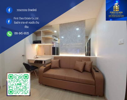 รูปภาพ ⭐️คอนโด ศุภาลัยปาร์ค ตลาดพลู Supalai Park Talatphlu Station ⭐️ Build in ทั้งห้อง