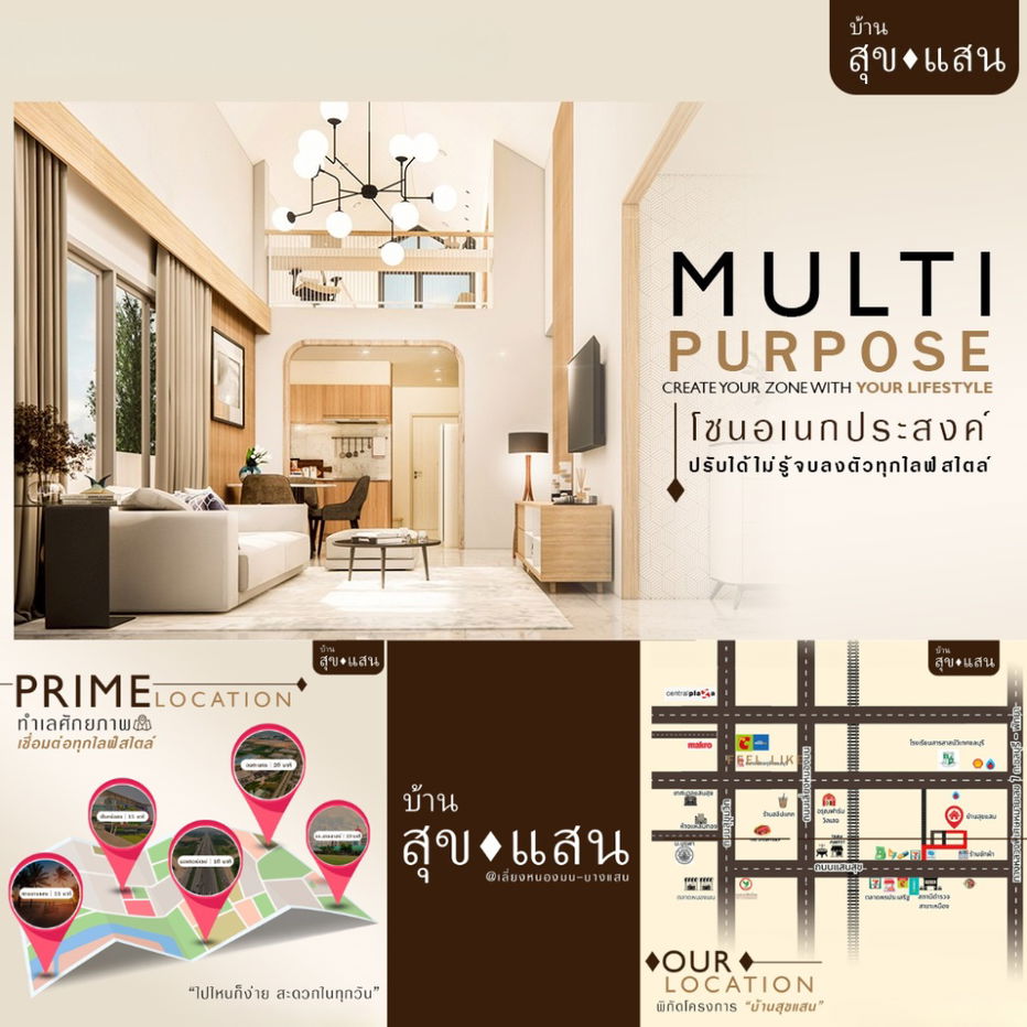 picture “SukSang House” – 1.5-Storey Detached Home in Bang Saen [Nong Mon Bypass Area] - 15/16