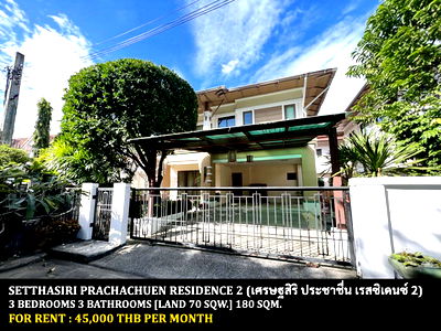 Houses for rent บางลำภู(งามวงศ์วาน) : FOR RENT SETTHASIRI PRACHACHUEN RESIDENCE 2 / 3 bedrooms 3 bathrooms / 70 Sqw. 180 Sqm. **45,000** CLOSE TO THE MALL NGAMWONGWAN