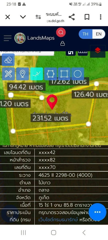 รูป ขายที่ดินแปลงสวย ติดทะเล หาดไม้ขาว ภูเก็ต 28 ไร่ - รูปที่ 4/6