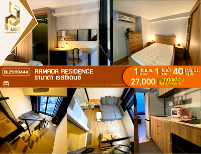 Condos for rent : DL25110444 Condo for rent, Ramada Residence near -, ready to move in, call urgently 0638692663 LineID @897iyzll