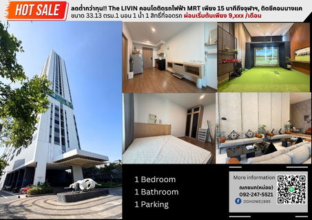 Special Price!! The Livin Phetkasem 33.18 sqm. 2.29 MB