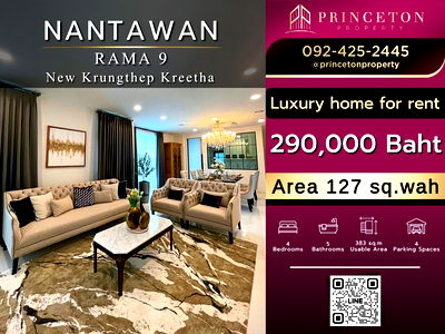 บ้านเดี่ยวให้เช่า : ให้เช่าบ้านเดี่ยว นันทวัน พระราม 9 กรุงเทพกรีฑาใหม่  เฟอร์นิเจอร์ครบ